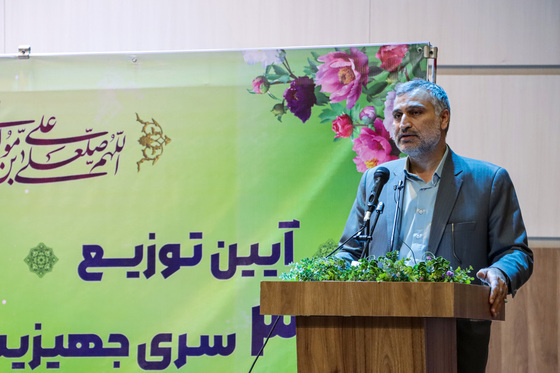 اهداء 313 سری جهیزیه به مناسبت ولادت امام رضا(ع)