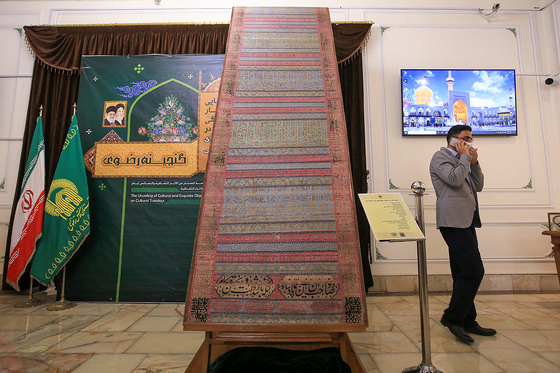 رونمایی از منسوج زر بافت مضجع حضرت رضا (ع)