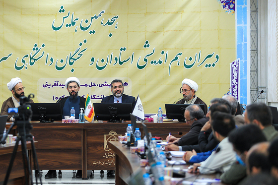 هجدهمین نشست دبیران هم‌اندیشی دانشگاه های کشور در مشهد
