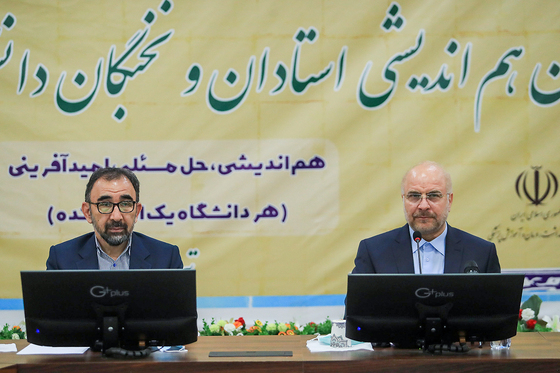 هجدهمین نشست دبیران هم‌اندیشی دانشگاه های کشور در مشهد