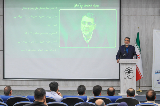 اجلاسیه و مجمع عمومی گروه شهریاران مشهد
