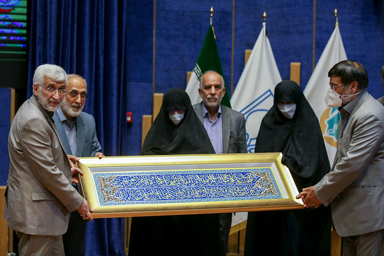 همایش ملی « دیالمه، نیاز امروز »