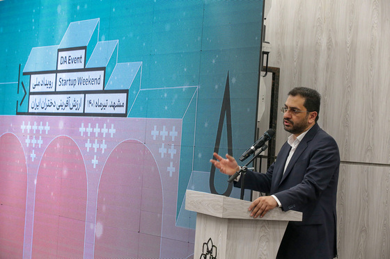 آیین اختتامیه رویداد ارزش آفرینی دختران ایران زمین