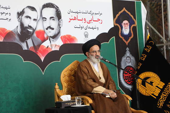مراسم بزرگداشت سالگرد شهدای دولت در مسجد گوهر شاد