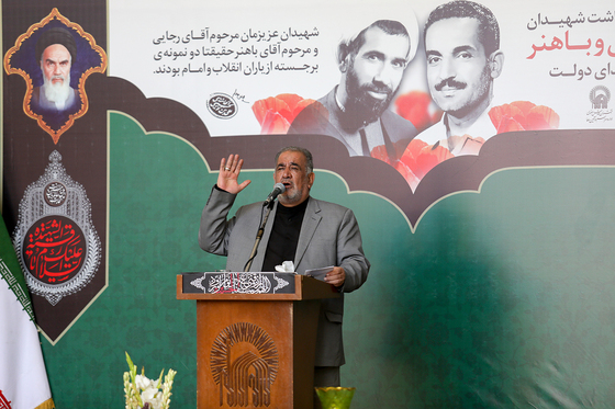 مراسم بزرگداشت سالگرد شهدای دولت در مسجد گوهر شاد
