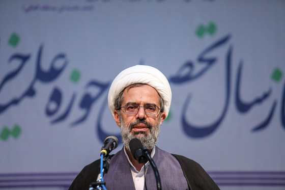 آیین آغاز سال تحصیلی حوزه علمیه خراسان 