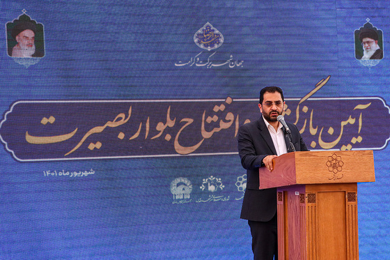آیین بازگشایی و افتتاح بلوار بصیرت