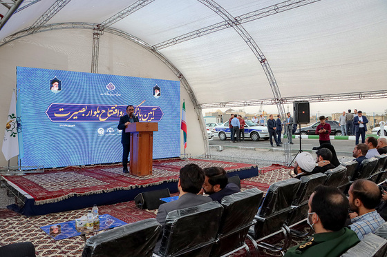 آیین بازگشایی و افتتاح بلوار بصیرت