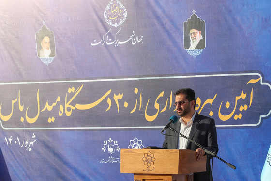 آیین رونمایی از 30 دستگاه میدل باس