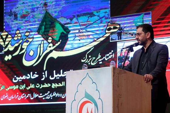  مراسم تجلیل از خادمین زائران پیاده هلال احمر