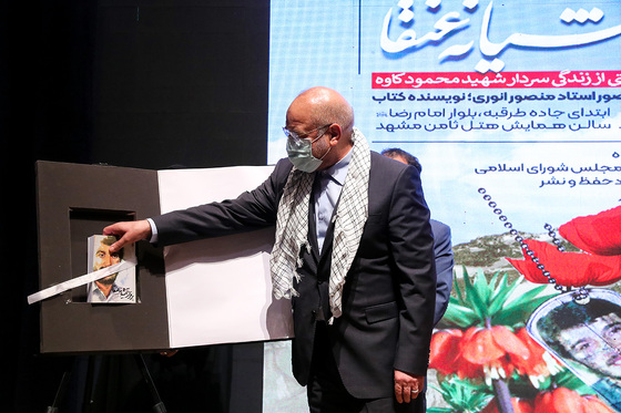 همایش تجلیل از پیشکسوتان دفاع مقدس شهرستان طرقبه شاندیز 