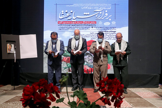 همایش تجلیل از پیشکسوتان دفاع مقدس شهرستان طرقبه شاندیز 