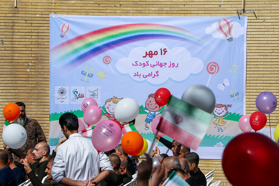 روز جهانی کودک