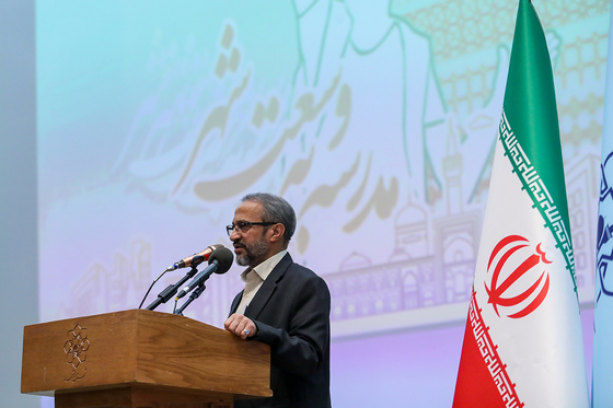 همایش «مدرسه ای به وسعت شهر»