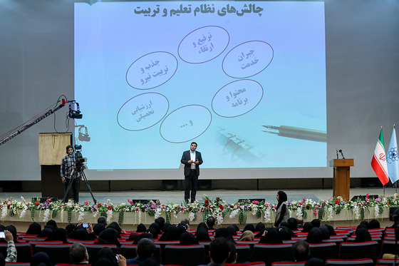 همایش «مدرسه ای به وسعت شهر»