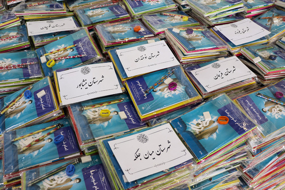 مراسم طرح همیاران مهر