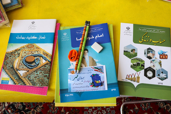 مراسم طرح همیاران مهر