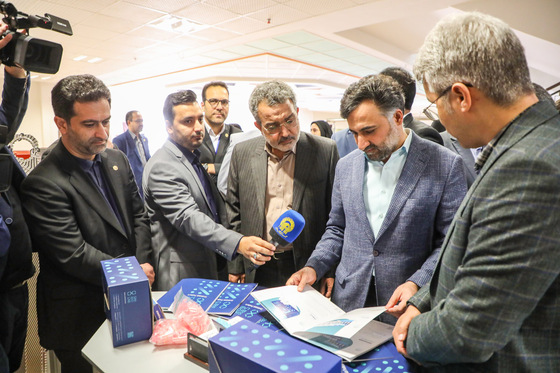 سومین گردهمایی شرکت های دانش بنیان