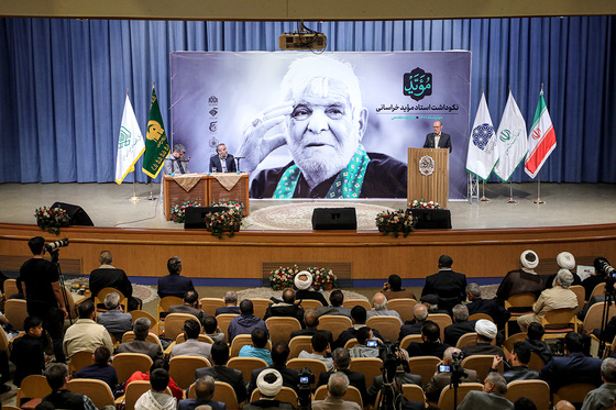 آئین نکوداشت مرحوم سید رضا موید در مشهد