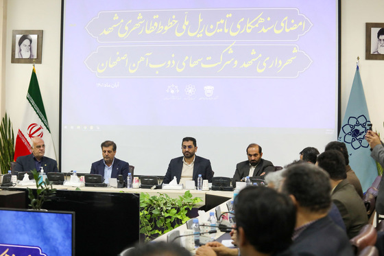 امضا تفاهم‌نامه همکاری شهرداری مشهد با شرکت ذوب‌آهن اصفهان