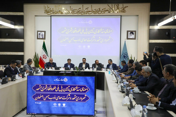 امضا تفاهم‌نامه همکاری شهرداری مشهد با شرکت ذوب‌آهن اصفهان