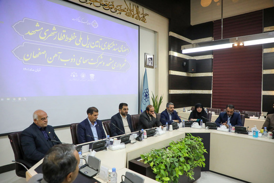 امضا تفاهم‌نامه همکاری شهرداری مشهد با شرکت ذوب‌آهن اصفهان