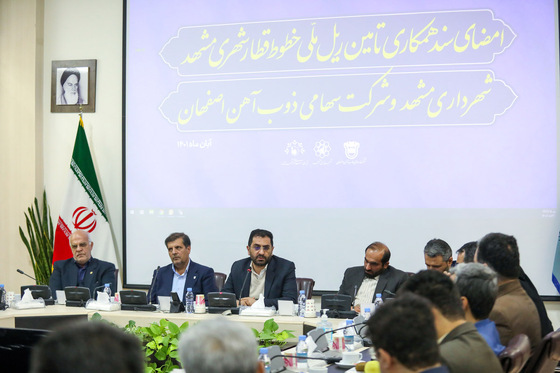 امضا تفاهم‌نامه همکاری شهرداری مشهد با شرکت ذوب‌آهن اصفهان
