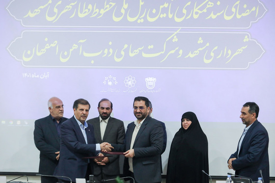 امضا تفاهم‌نامه همکاری شهرداری مشهد با شرکت ذوب‌آهن اصفهان