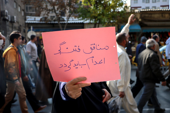 راهپیمایی اصناف، بازاریان و نمازگزاران پس از نماز جمعه مشهد