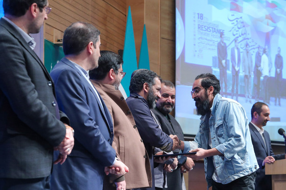 هجدهمین جشنواره بین‌المللی تئاتر مقاومت