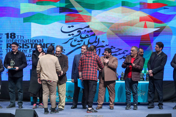 هجدهمین جشنواره بین‌المللی تئاتر مقاومت