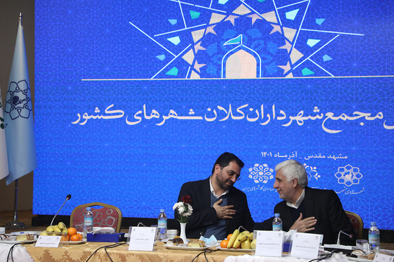 سی‌‌امین اجلاس کمیسیون حمل و نقل مجمع شهرداران کلان‌شهرهای کشور