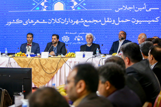 سی‌‌امین اجلاس کمیسیون حمل و نقل مجمع شهرداران کلان‌شهرهای کشور