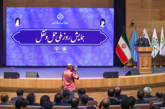 همایش روز ملی حمل و نقل 
