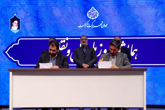 همایش روز ملی حمل و نقل 