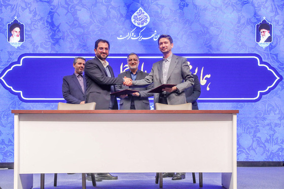 همایش روز ملی حمل و نقل 