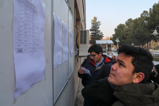 کنکور سراسر۱۴۰۲