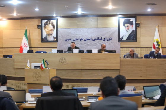 یازدهمین اجلاس رسمی ششمین دوره شورای اسلامی استان خراسان رضوی