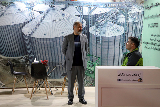 هفدهمین نمایشگاه بین المللی دام ، طیور و آبزیان