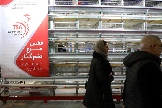 هفدهمین نمایشگاه بین المللی دام ، طیور و آبزیان