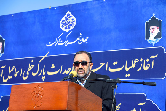 آغاز عملیات اجرایی احداث پارک خطی اسماعیل‌آباد