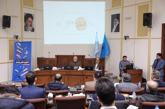 رویداد واکاوی تجارب جهانی در دستیابی به حمل و نقل پایدار