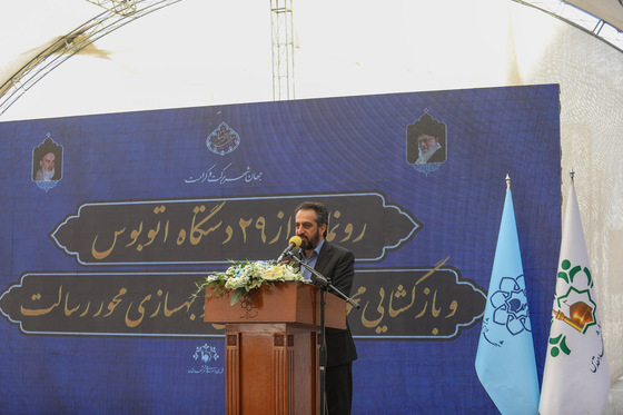 رونمایی از ۲۹ دستگاه اتوبوس جدید و بازگشایی محور شهیدمحبی و بهسازی محور رسالت
