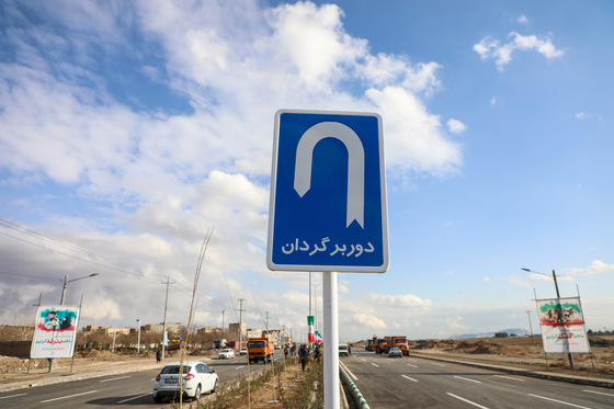 بهره برداری از اتصال بازوی شرقی تقاطع مصلی به جاده محمد آباد-طرق