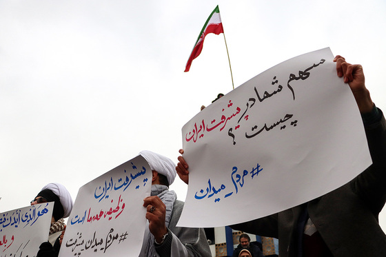 راهپیمایی 22 بهمن در مشهد 3