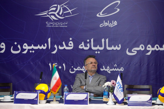 مجمع عمومی سالیانه فدراسیون والیبال 