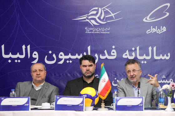 مجمع عمومی سالیانه فدراسیون والیبال 