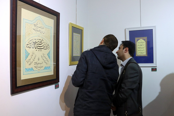 نمایشگاه خوشنویسی «قیام قلم» در نگارخانه اشراق