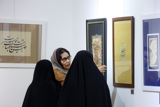 نمایشگاه خوشنویسی «قیام قلم» در نگارخانه اشراق