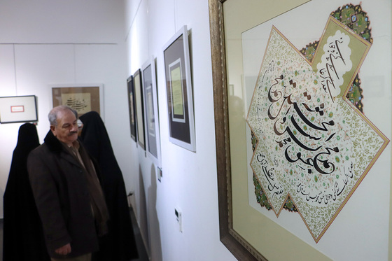 نمایشگاه خوشنویسی «قیام قلم» در نگارخانه اشراق
